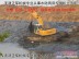 水陸挖掘機鏈條,水挖機鏈條及配件廠家18502662045