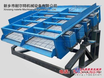 电磁高频振动筛