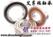 余姚进口轴承经销商INA RNA4864轴承
