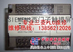 维修三菱PLC维修、三菱FX2N、FX1N、FX3U维修