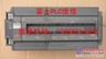 维修富士PLC维修,富士NB0,NB1,NB2维修