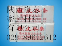 国标止水条