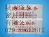 国标止水条