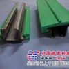 超高分子量聚乙烯异型件|聚乙烯导轨