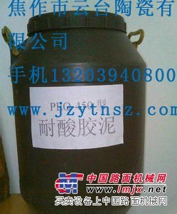 耐酸胶泥品牌代理加盟