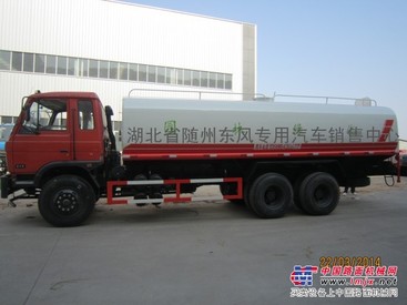 随州厂家售3吨5吨洒水车 陕西甘肃推荐