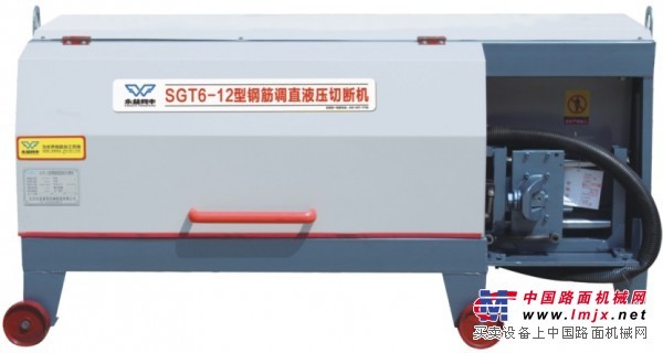 钢筋调直机价格，SGT6-12型钢筋调直液压切断机