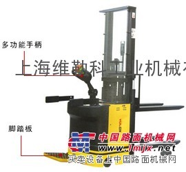 上海维勒科供应VOLOX 双托盘电动堆高车/电动堆垛车