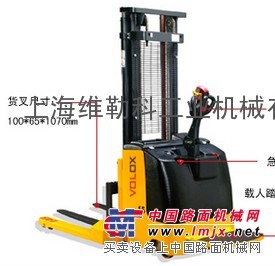 上海维勒科供应VOLOX 全电动宽支腿堆高车/电动堆垛机