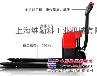 上海维勒科供应volox 步行式电动搬运车