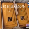 现代215-7挖掘机边门