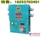 供应厂家KXH0.08矿用声光组合信号器，声光组合信号 