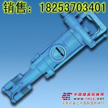供应7655气腿式凿岩机