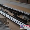 镇江长安CS35讴歌踏板安装