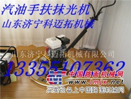 全国售后维修超大磨盘抹光机