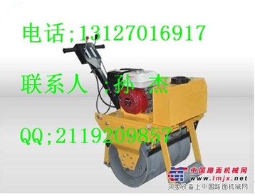 供应花小钱干大活的小型压路机，震动式碾子我们可以帮你