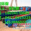 供应绞龙输送机