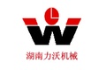 长沙力沃工程机械设备有限公司