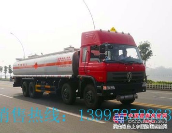 供应油罐车