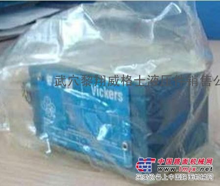DGMX-7-PP-B-W-20 