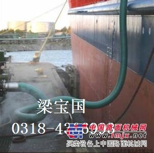 供应码头输油专用胶管