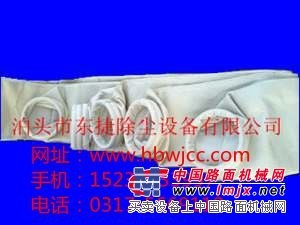 供应东捷除尘告诉你美塔斯除尘布袋供应地泊头市