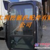 供应现代225-7挖掘机驾驶室