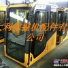 供应小松220-8挖掘机驾驶室
