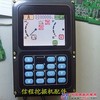 小松200-7挖掘机显示屏