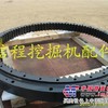 小松200-8挖掘机回转支承