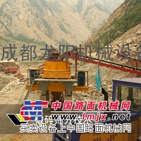 供应立轴冲击破