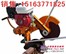 供应NQG-6.5内燃锯轨机