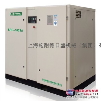 供应螺杆空压机施耐德品牌SRC-100SA【75kw空压机】