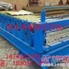 江苏扬州840/910双层彩钢瓦机器厂家直销价格