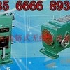 温岭市齿链式无级变速器厂