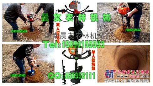 大同挖土坑利器野外挖坑就用晨友便携式挖坑机