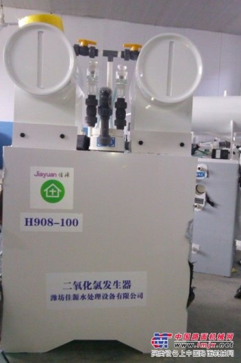 H908-100二氧化氯发生器厂家价格