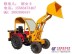 供应优质小型路面铲运机械圣贝牌ZL04小型装载机