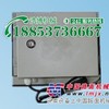 长治供应溜槽堵塞检测器 质量可靠