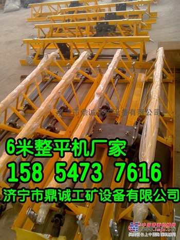 折扣热卖DCZP≤600mm混凝土框架式整平机
