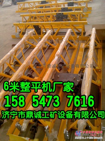 江苏徐州框架式5.5米整平机