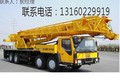 镇江新晨吊装有限公司 起重机吊车出租租赁汽吊8T-180T