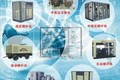 上海信然压缩机贵州空压机有限公司