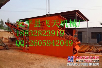 煤场用筛分设备  全自动筛沙机