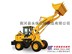厂家直销929小型装载机