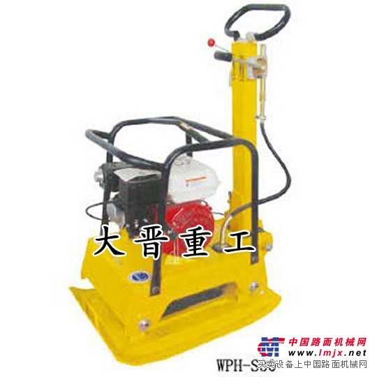 新型高端产品的双向平板夯