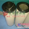 供应80681281沃尔沃液压油滤芯
