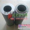 供应Y221-78A-040000液压油滤芯