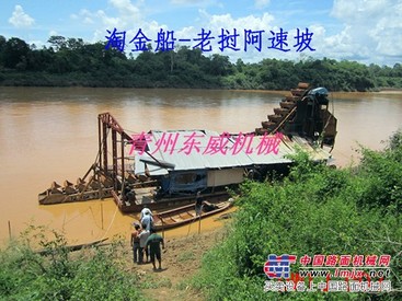 型号齐全的采金淘金船销售15169649100