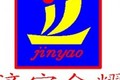 济宁康本工程机械有限公司